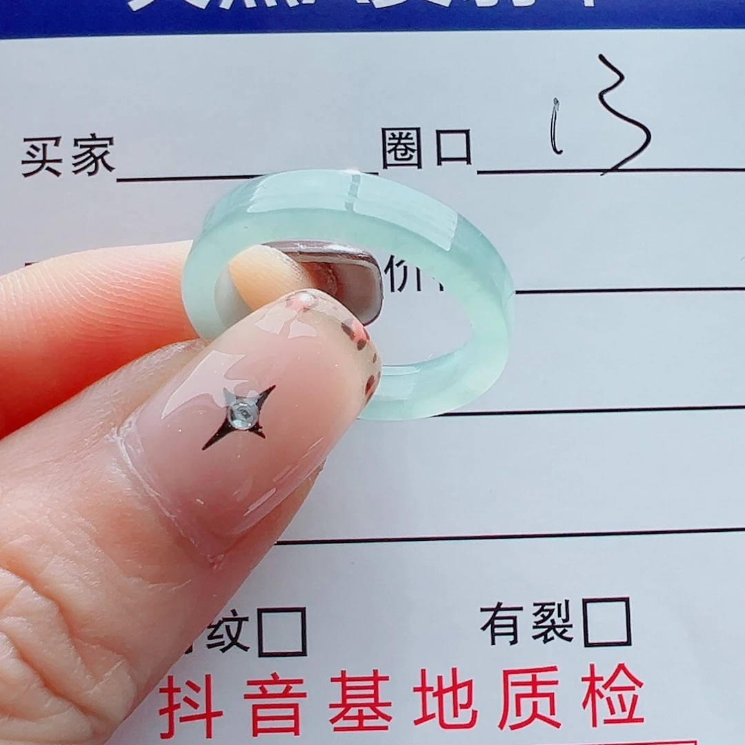 未镶嵌戒指翡翠戒圈