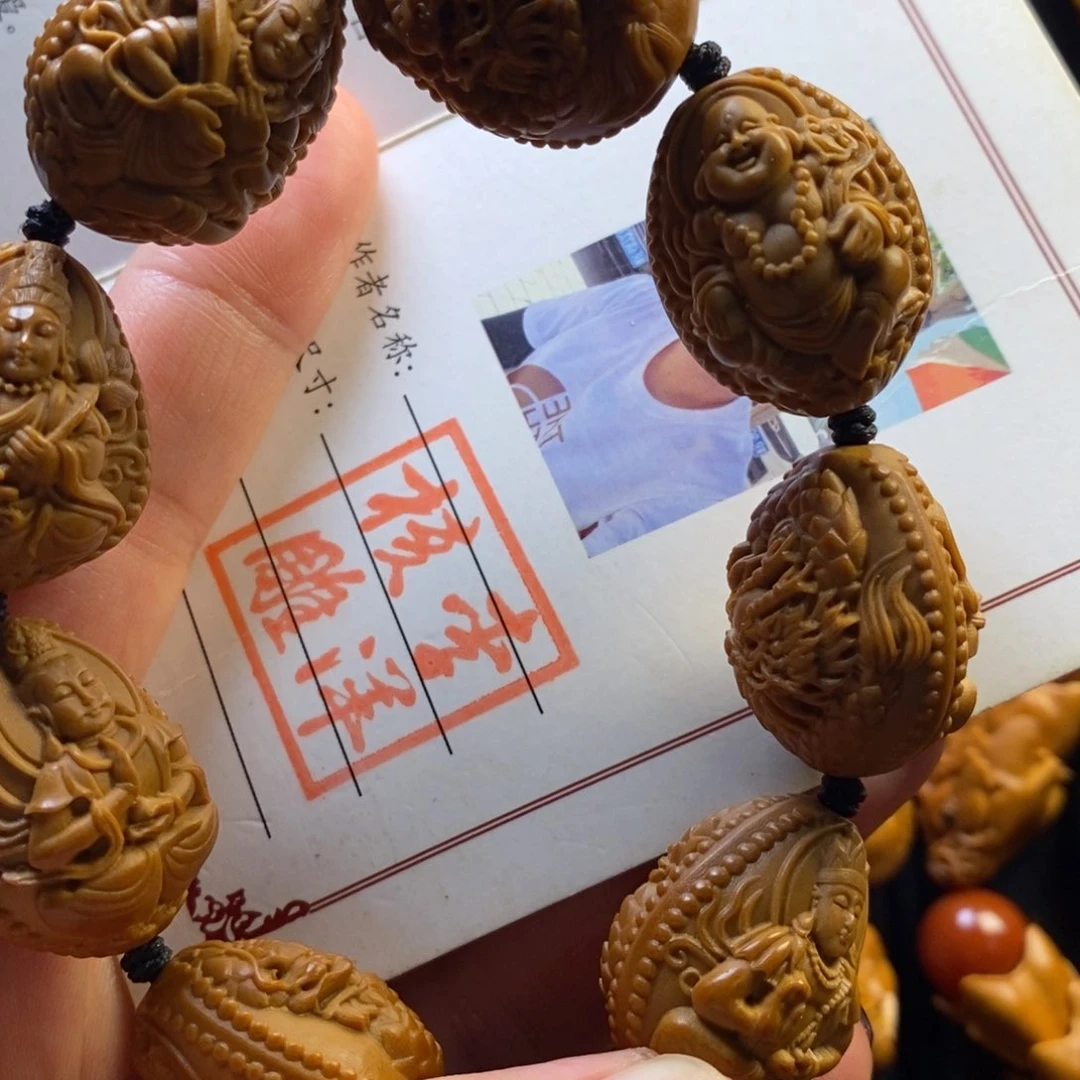 橄榄核手串九龙万佛
