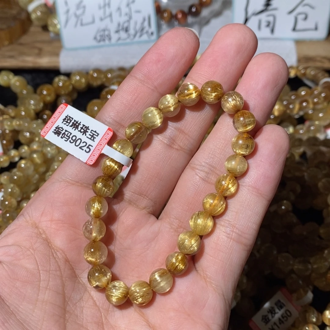 发晶未镶嵌手链7.7咪福利款