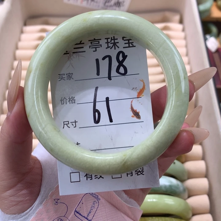 未镶嵌蛇纹石玉手镯