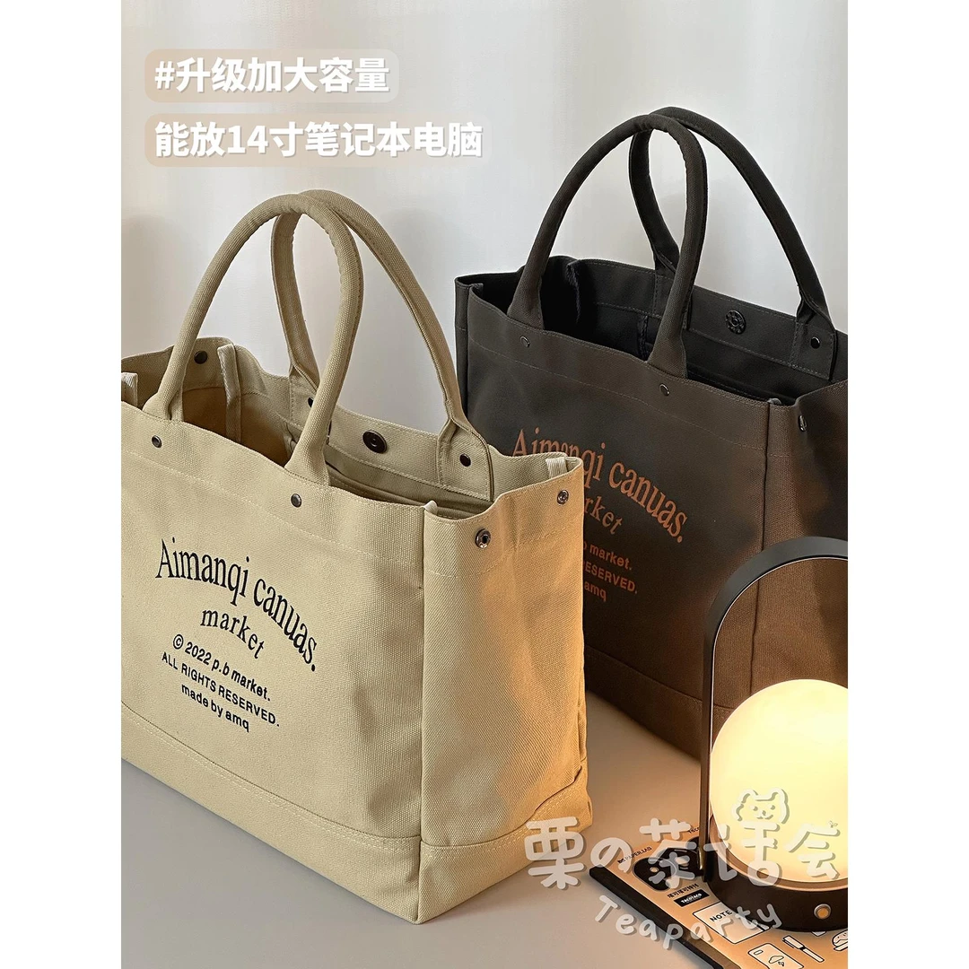 日系ins加厚帆布包上课通勤托特包百搭文艺学生大容量手提包包女