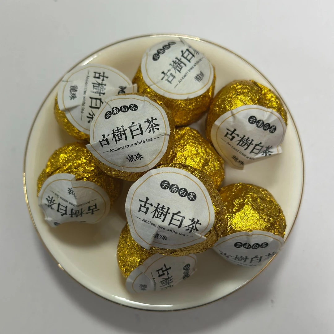 古树白茶龙珠8g/颗2020年冰岛片区