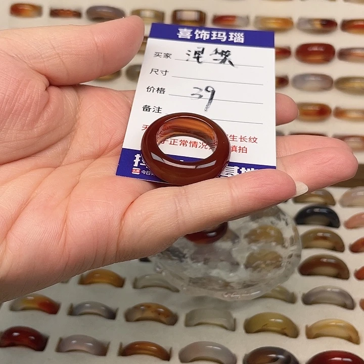 玛瑙/玉髓戒指未镶嵌涅*