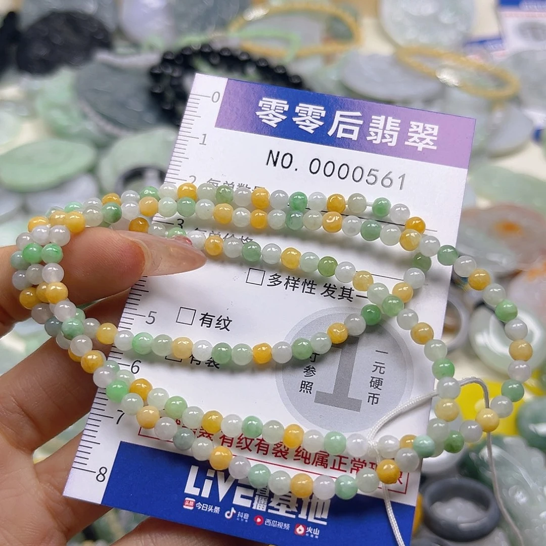 翡翠未镶嵌颈饰hhh