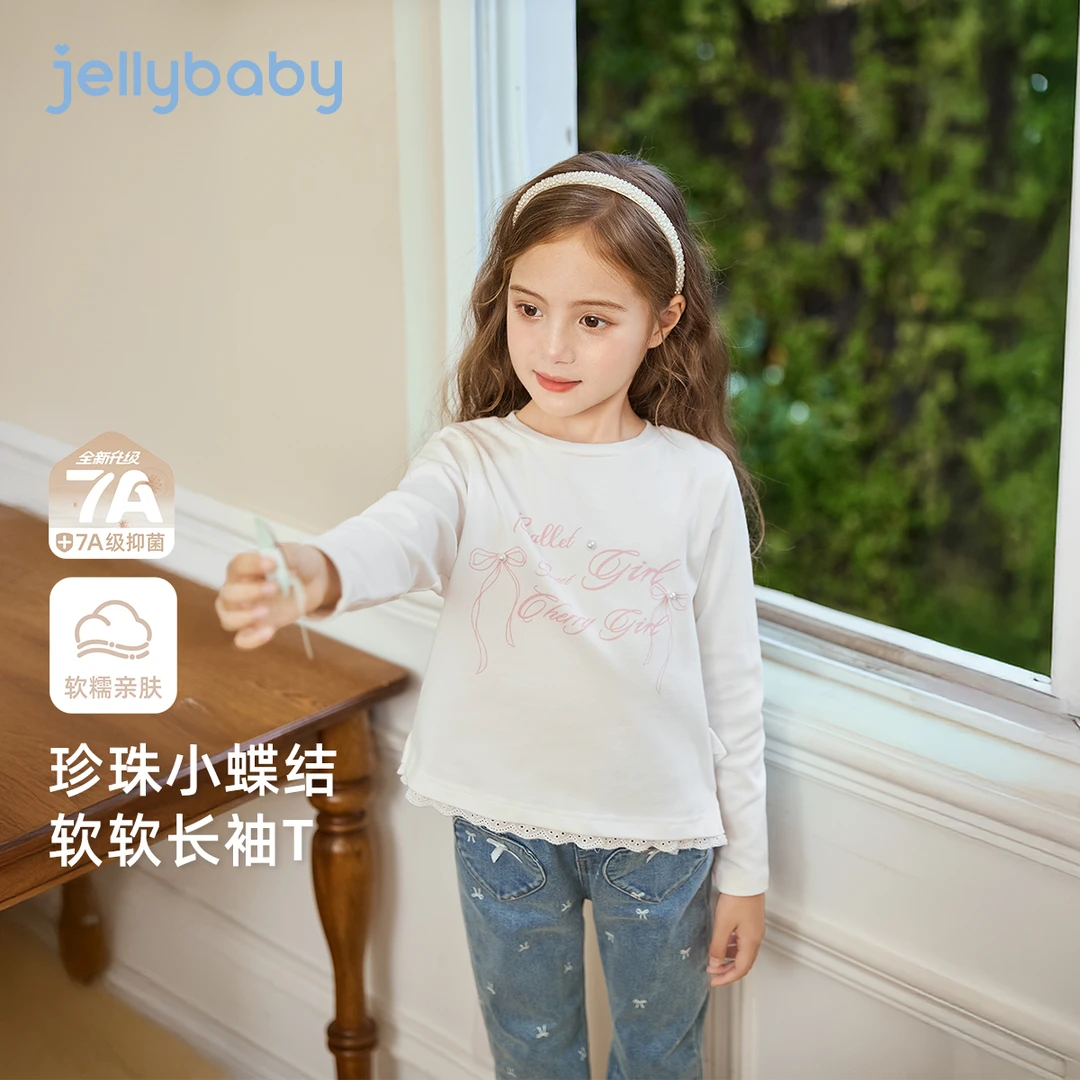 jellybaby杰里贝比女童白色长袖t恤9岁大童秋季时髦衣服 JXG53326