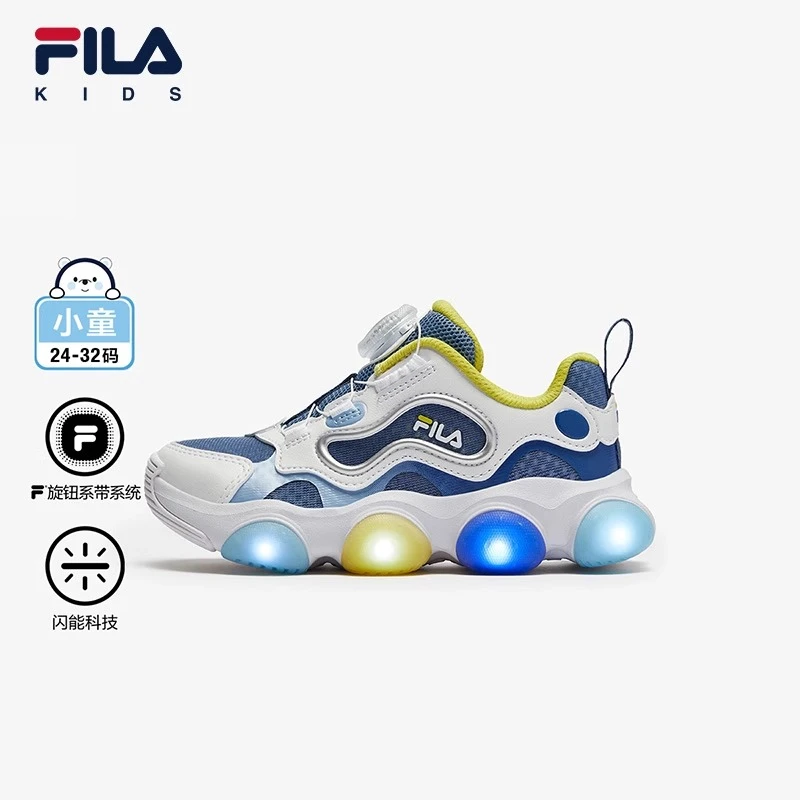 【斐乐儿童鞋】2025夏季新款童鞋小童运动儿童闪灯鞋K14B521604