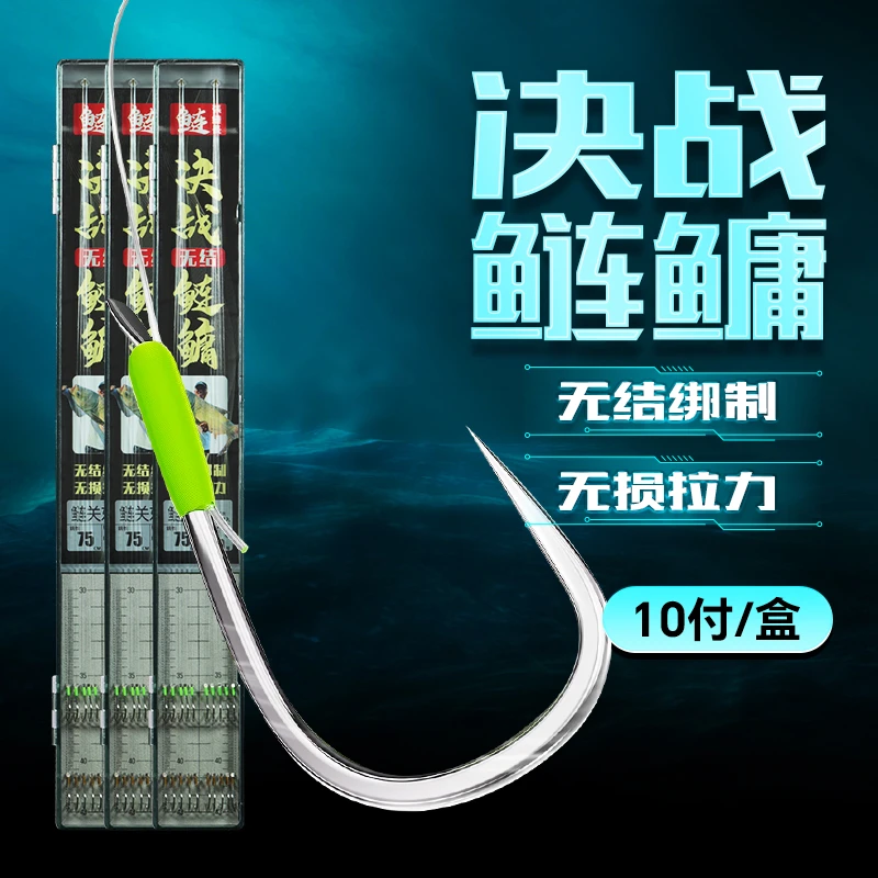 10付装全无结鲢关东鲢鳙子线双钩成品绑好耐磨尼龙原丝鱼线
