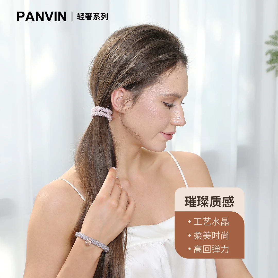 PANVIN梵星系列发绳水钻轻奢头绳碎碎冰水晶发圈发绳手链两用