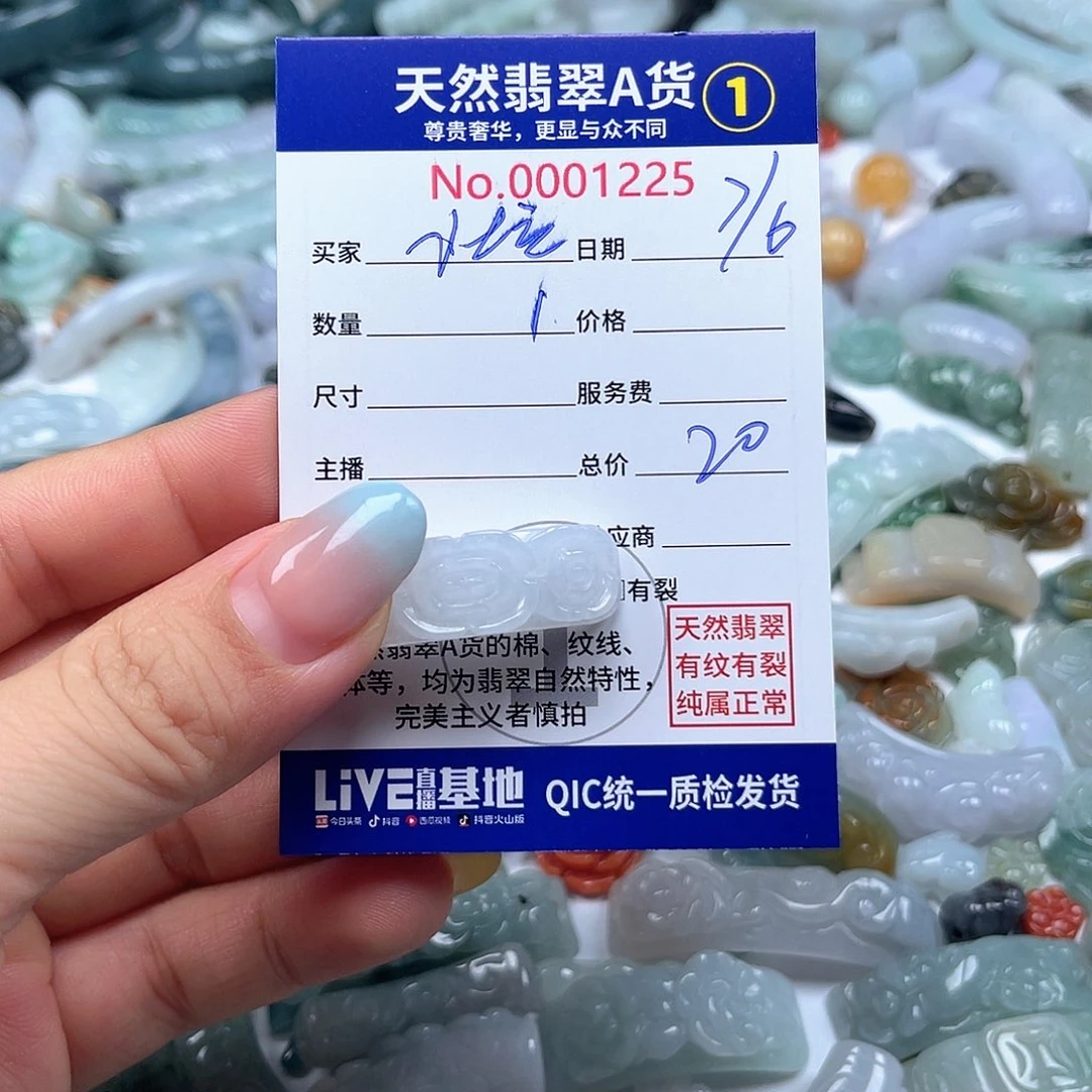 翡翠未镶嵌颈饰小**桶