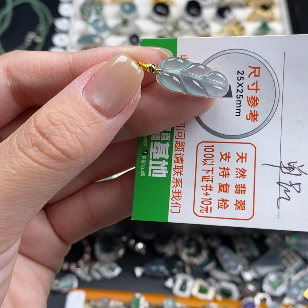 未镶嵌挂件翡翠翡翠