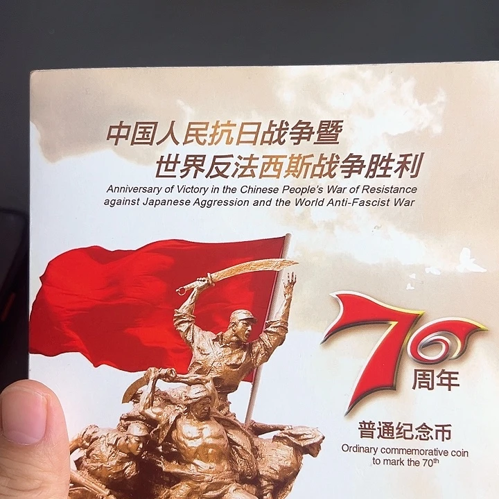 其他普通金属点一游丝飞絮28767001