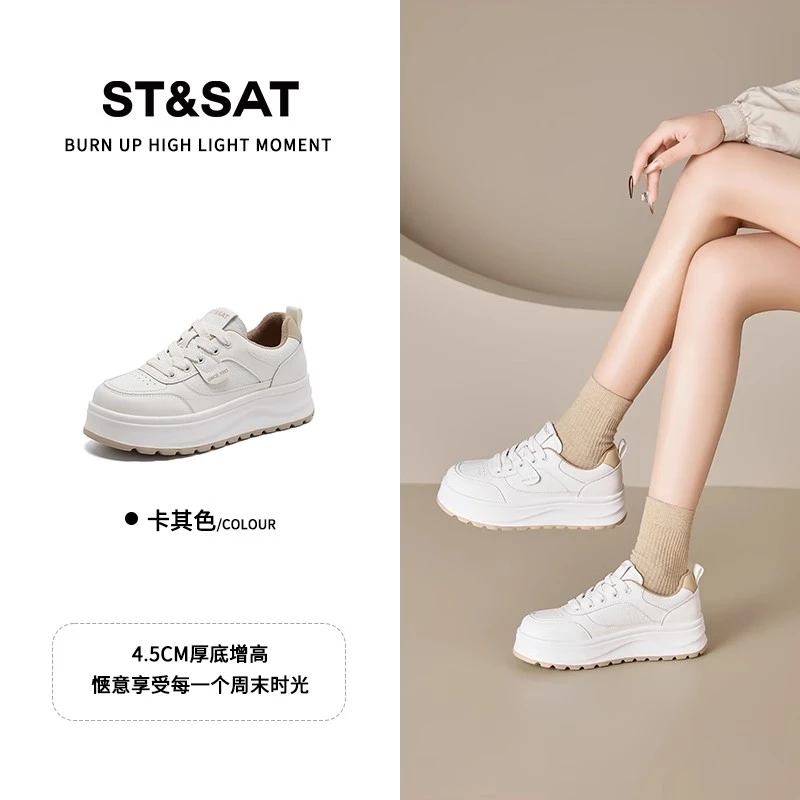 星期六厚底小白鞋女款2025新款冬季加绒棉鞋运动板鞋软底休闲鞋