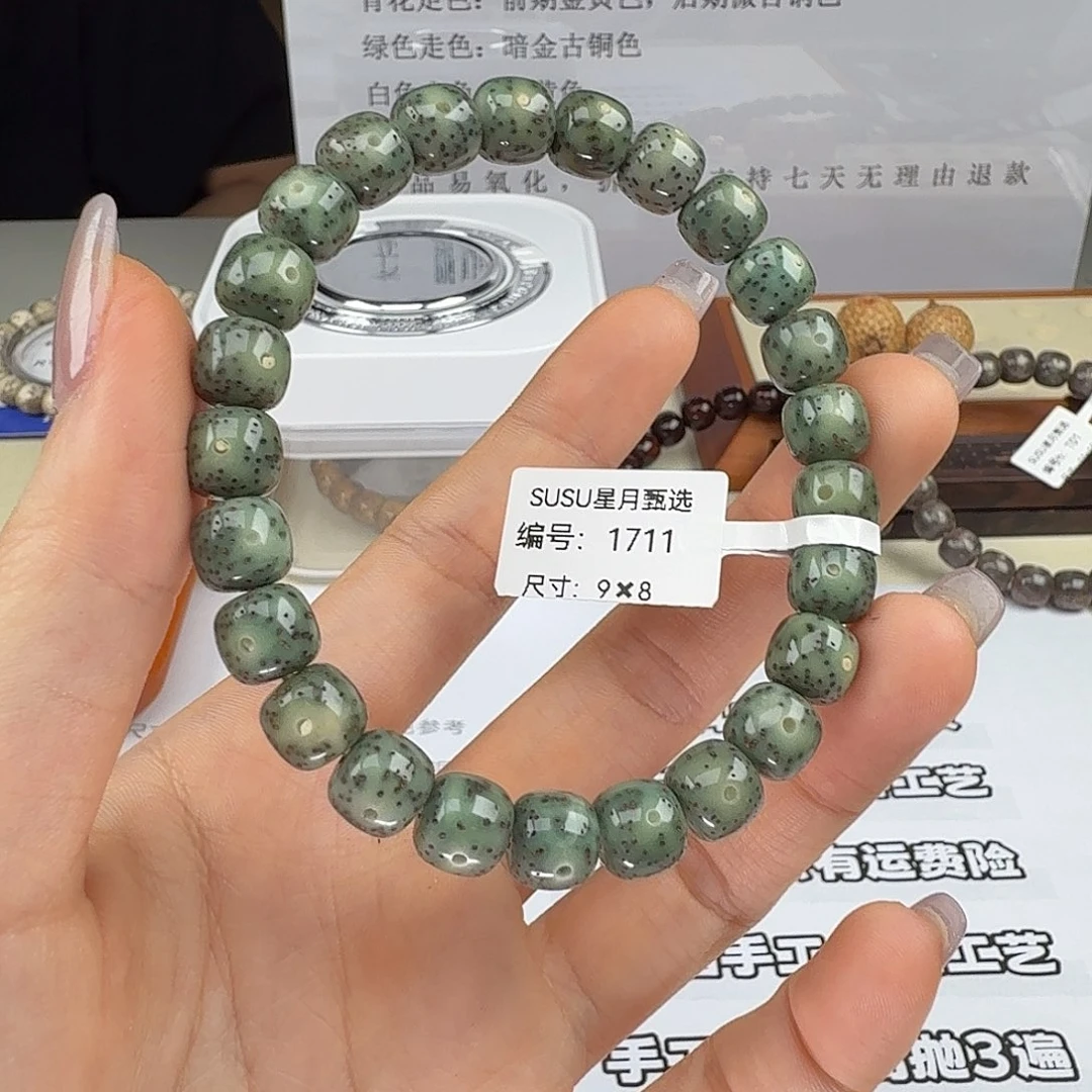 星月菩提手串SUSU星月菩提1711