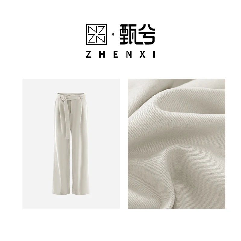 【ZHENXI甄兮】秋季新款女士长裤百搭显瘦直筒轮廓腰带休闲裤DJM757