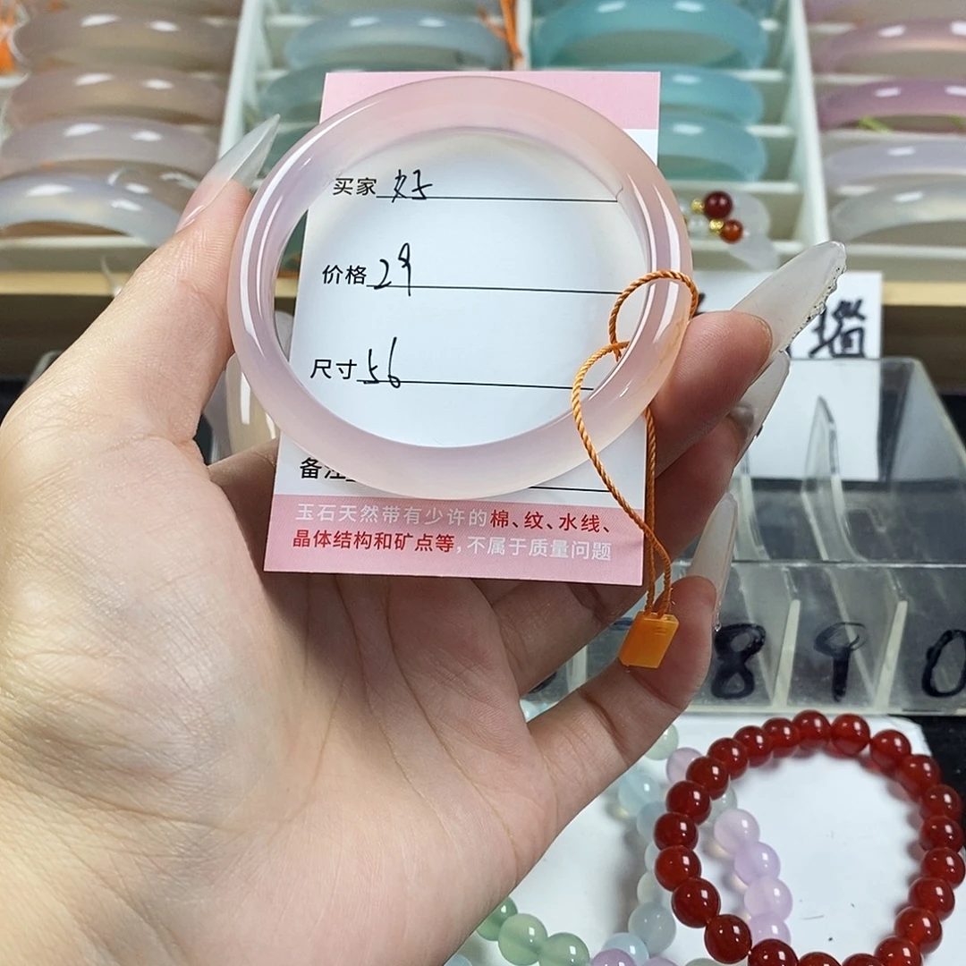 玛瑙/玉髓未镶嵌手镯