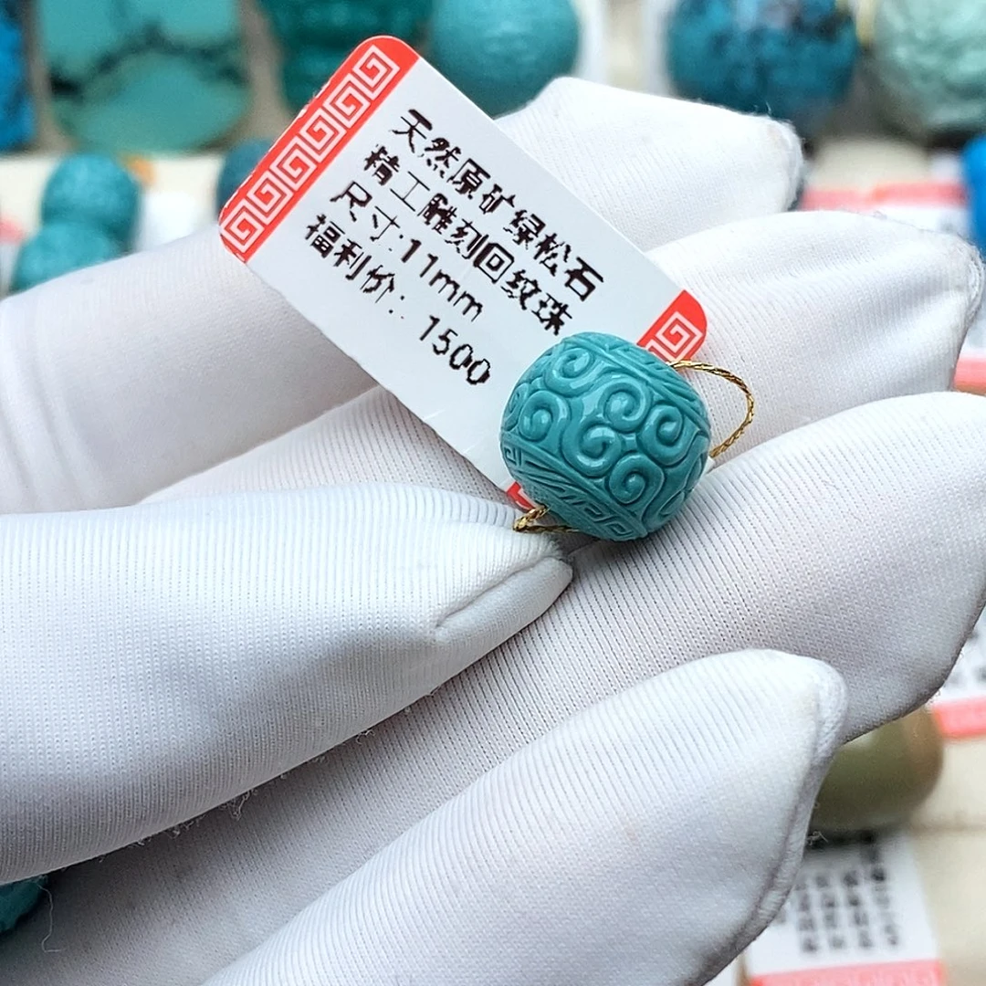 m***绿松石未镶嵌珠宝奇石