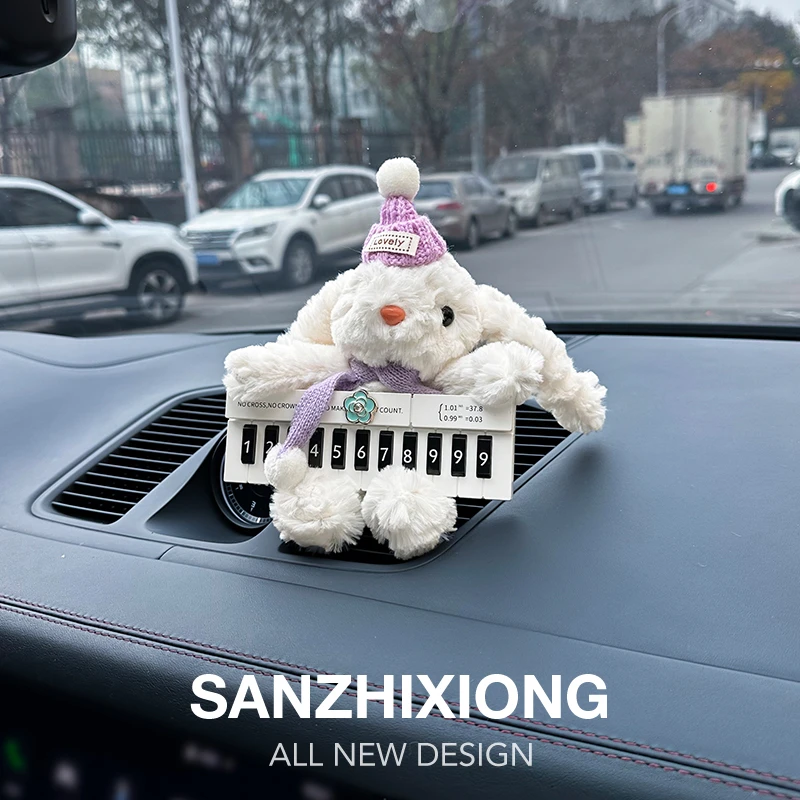 新款可爱兔子汽车号码牌停车牌车内移车挪车电话车载临时停车牌女