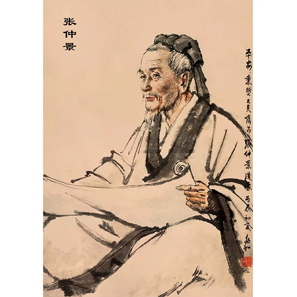 张仲景中国古代名医人物简介药店中医馆养生药房大挂图装饰海报