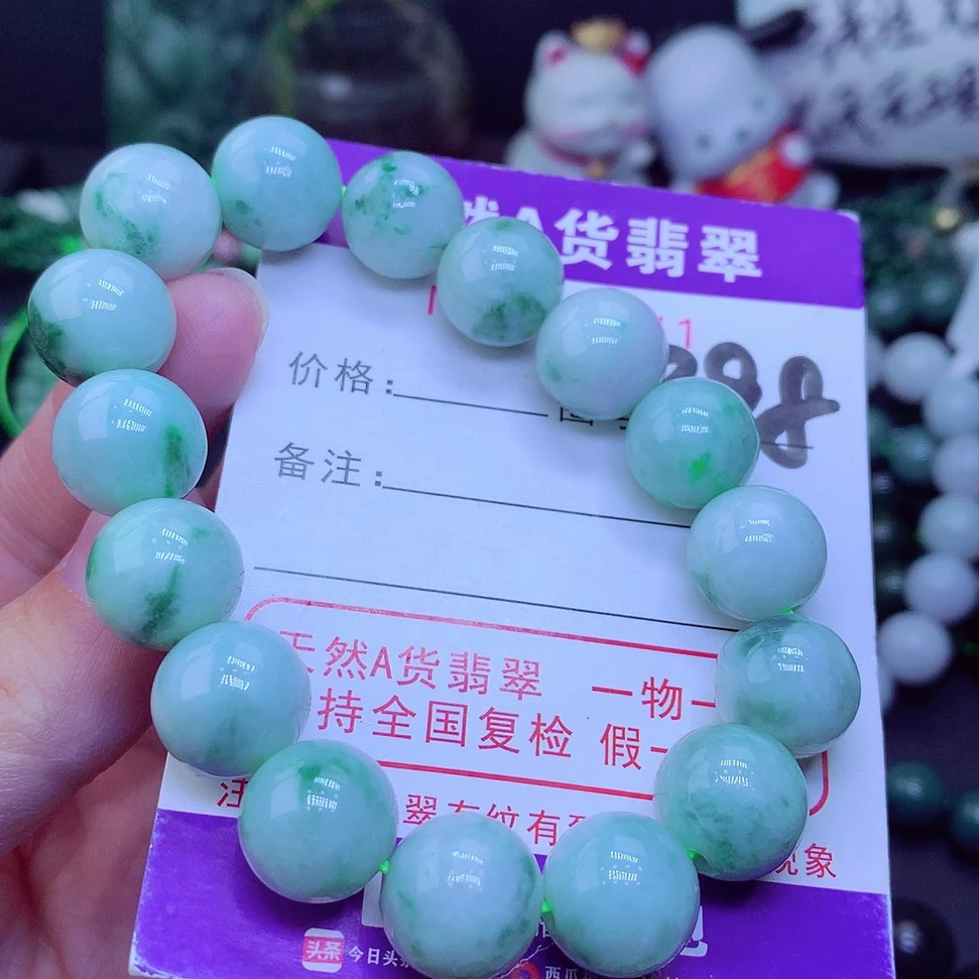 【闪购商品】翡翠毛衣链未镶嵌