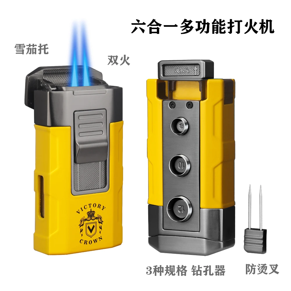 六合一多功能雪茄打火机三钻孔器一体雪茄托双直冲防烫叉礼盒包装