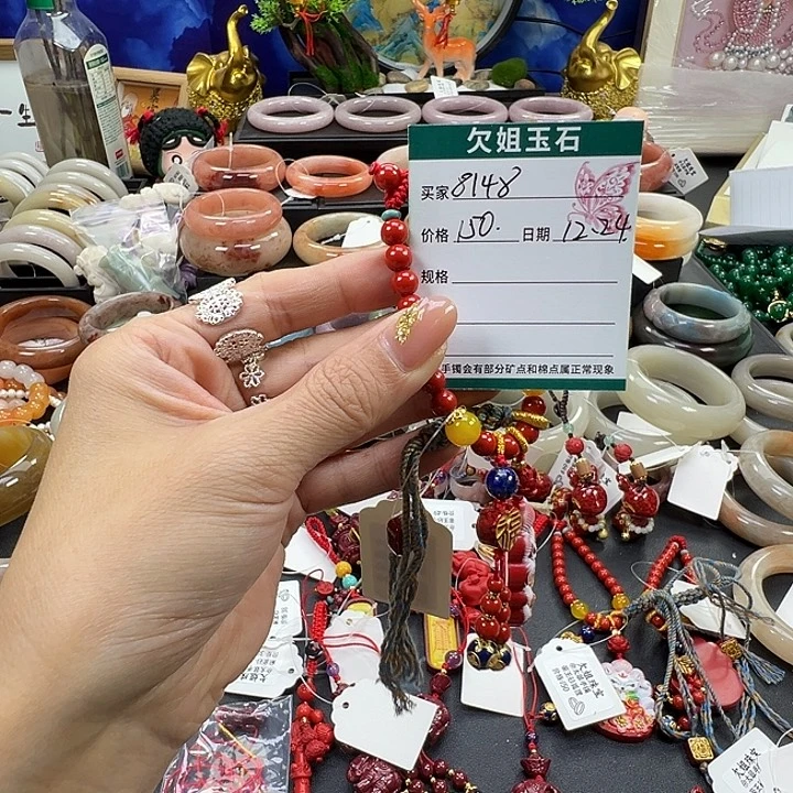 用***8石英岩玉未镶嵌手镯