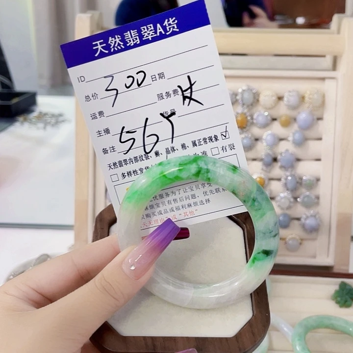 翡翠未镶嵌颈饰天然翡翠A货