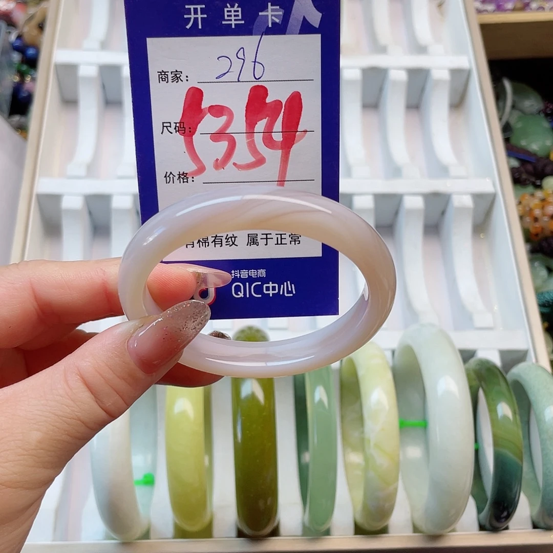 未镶嵌岫玉手镯111