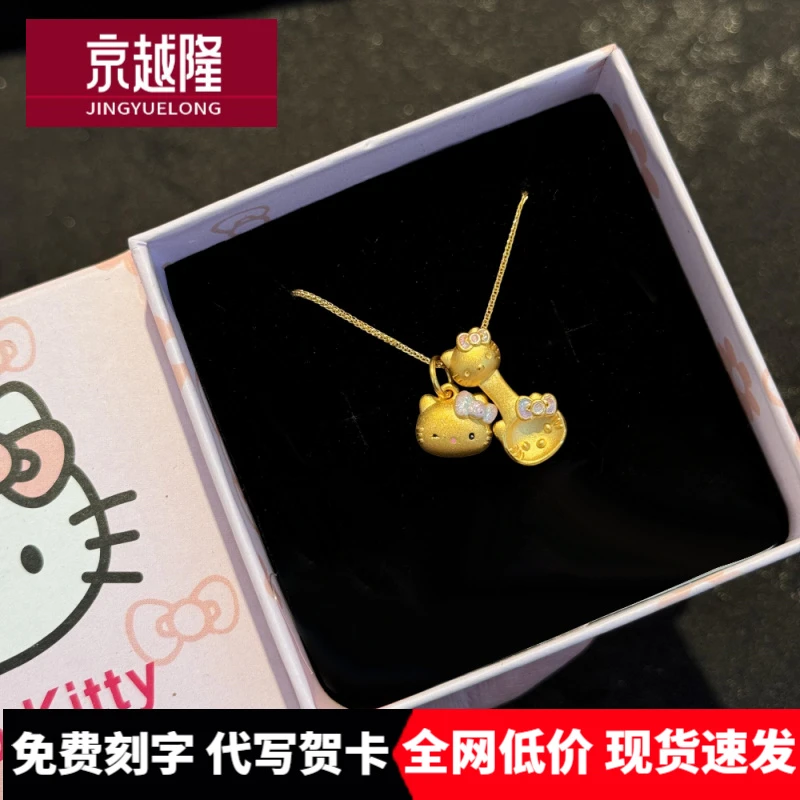 足金999hello kitty凯蒂猫吊坠勺子KT猫黄金项链送女友生日礼物女