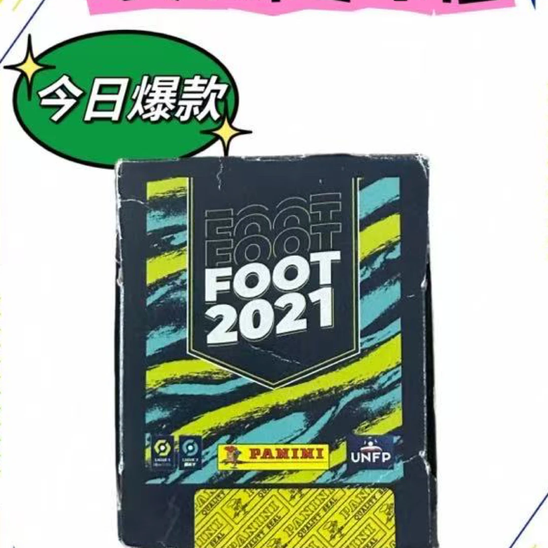 Panini2021法甲贴纸 5包 谢尔基穆阿尼新秀/姆巴佩内马尔楚阿梅尼