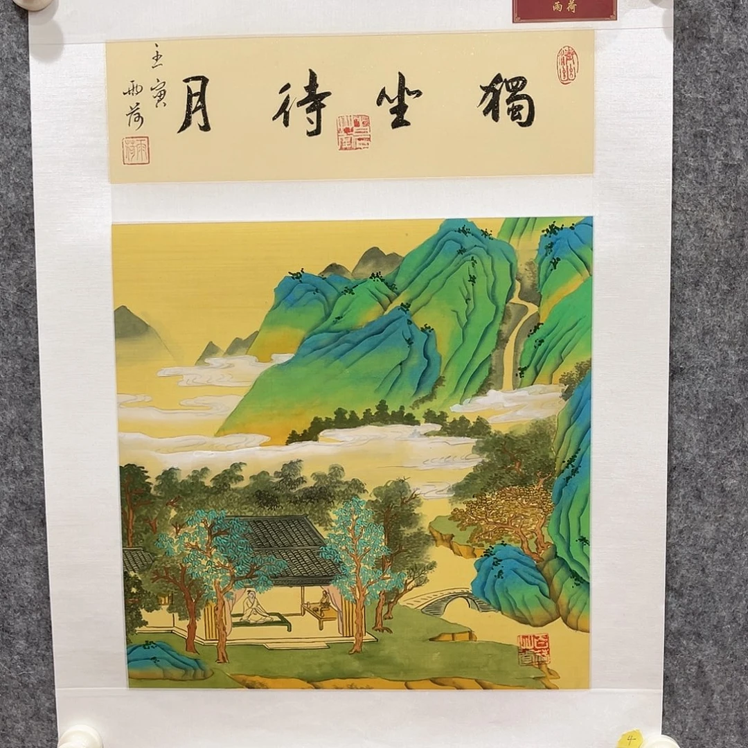 国画11111111112国画