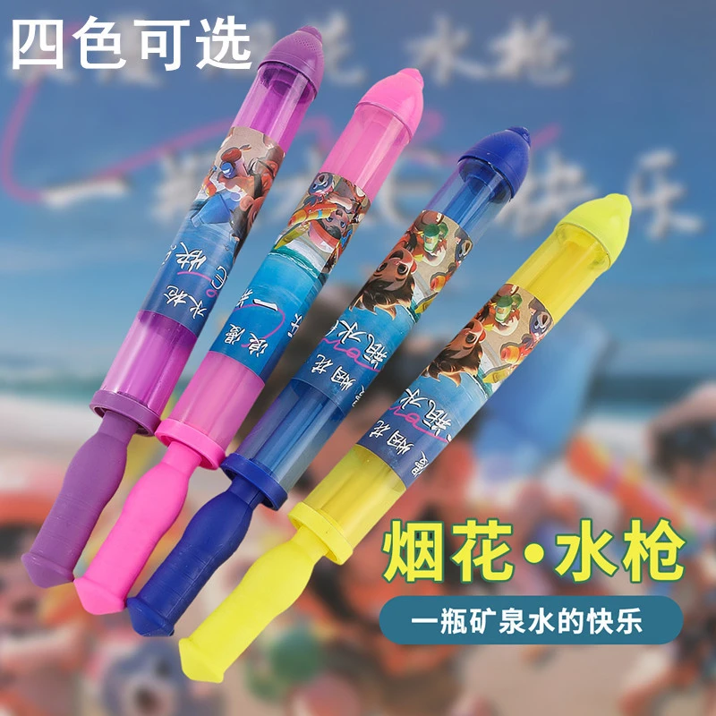 一瓶矿泉水升级版烟花水情侣路灯下拍照纪念马桶坐垫爆款2025新款