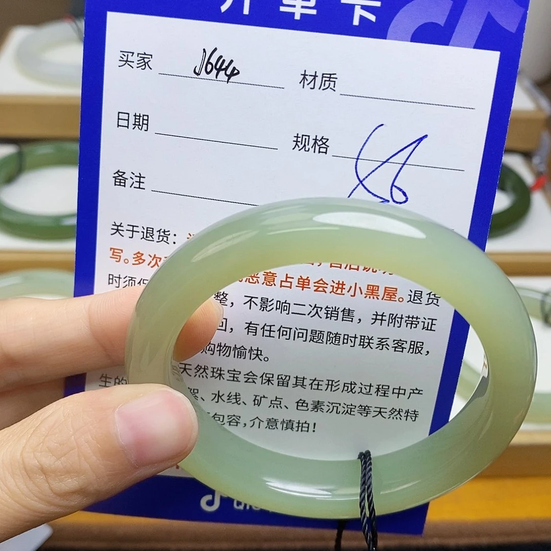 和田玉手镯未镶嵌sy