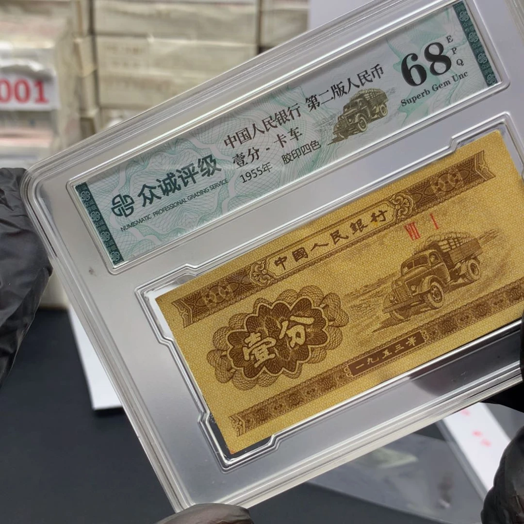 UK5275中国红-东方红