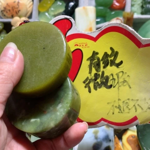 蛇纹石玉手把件未镶嵌