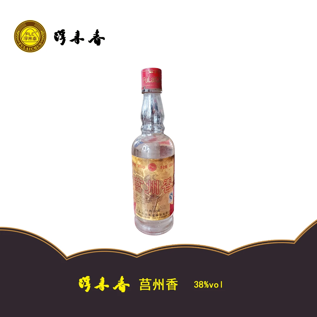 fulaichun/浮来春38度浮来春莒州香酒