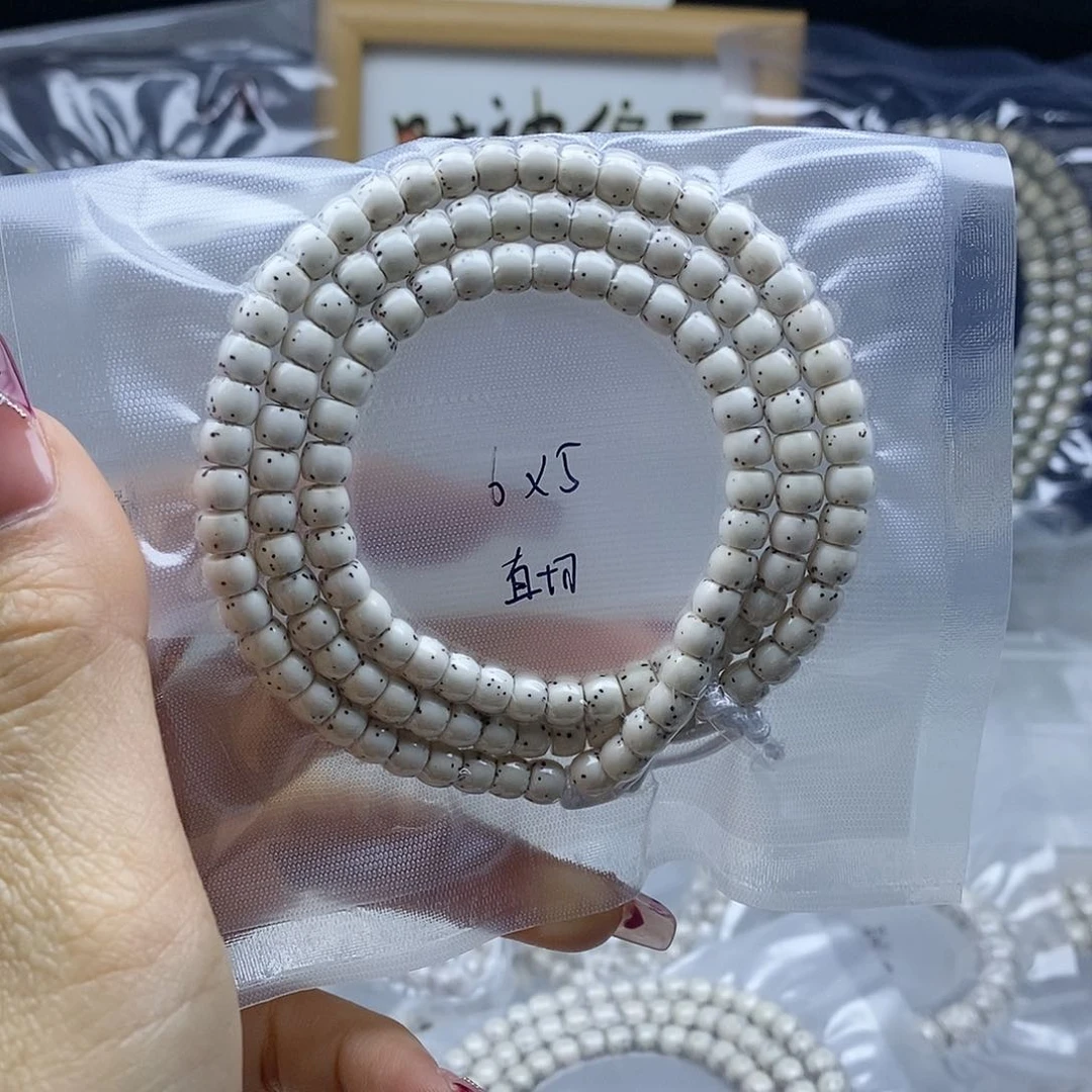 星月菩提手串自*丶星月