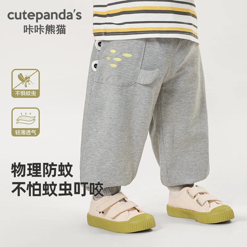 【现货】婴儿长裤子夏装男女童防蚊裤夏季宝宝儿童空调裤薄款Y9430