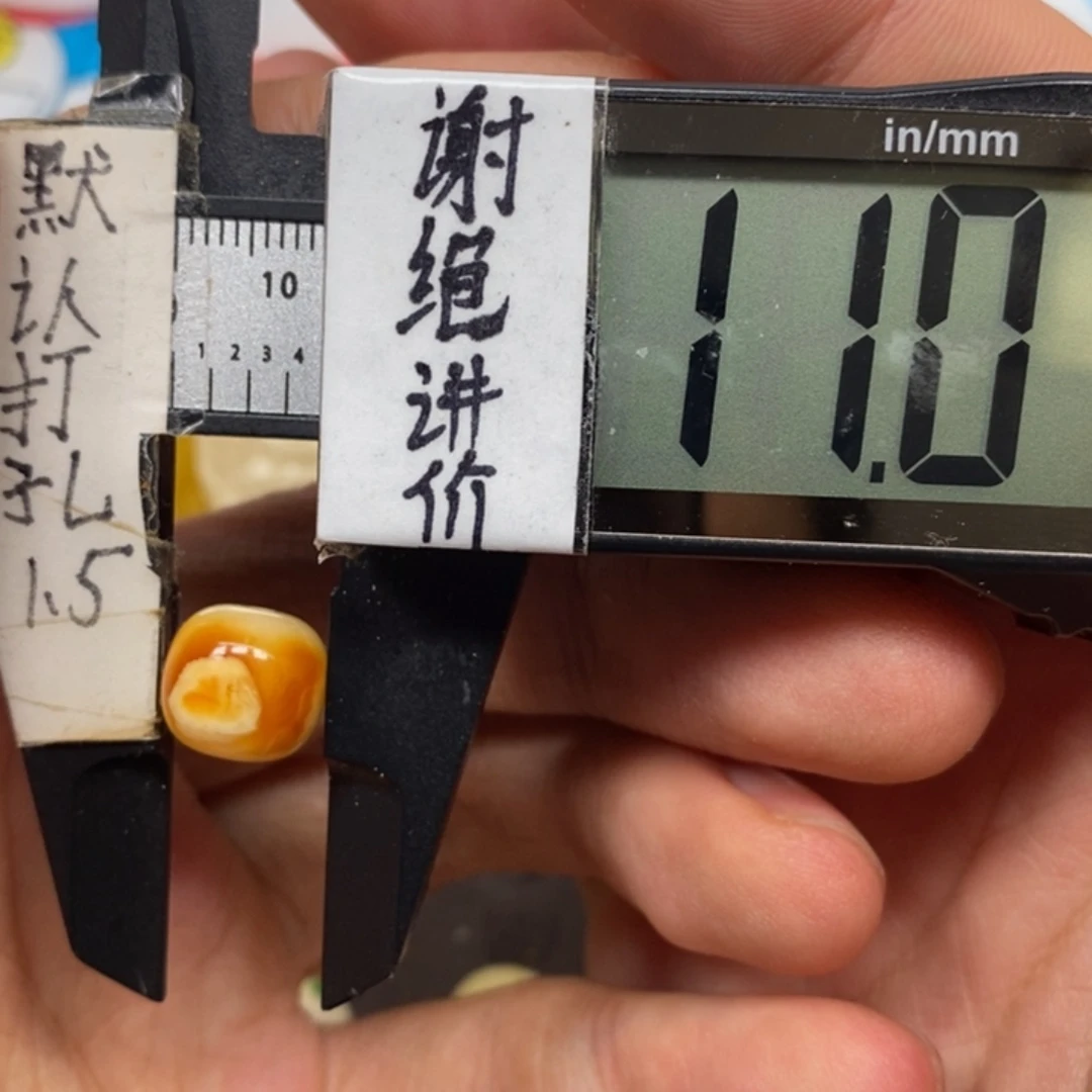 蜜蜡未镶嵌裸石红沁