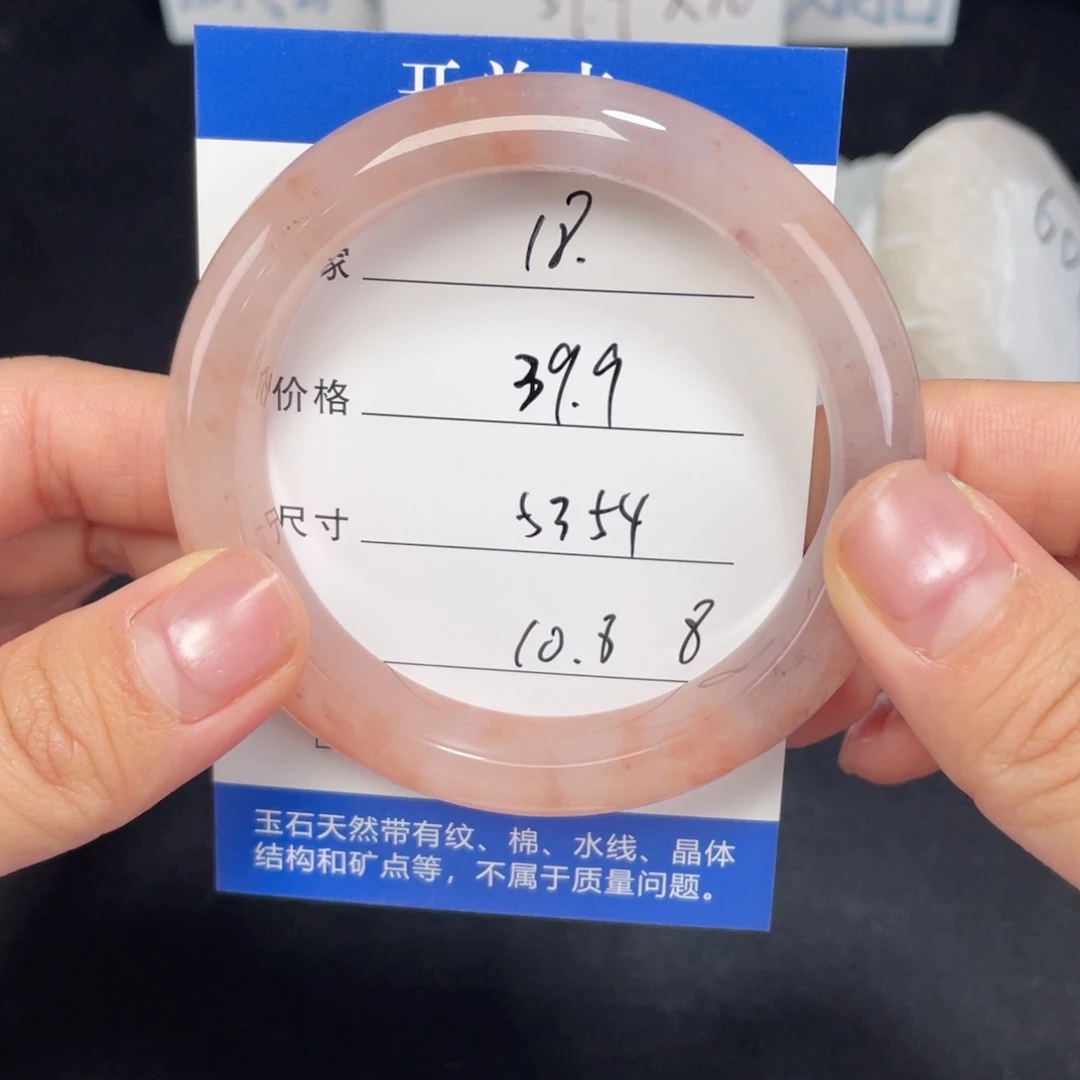 未镶嵌018.5354石英质玉