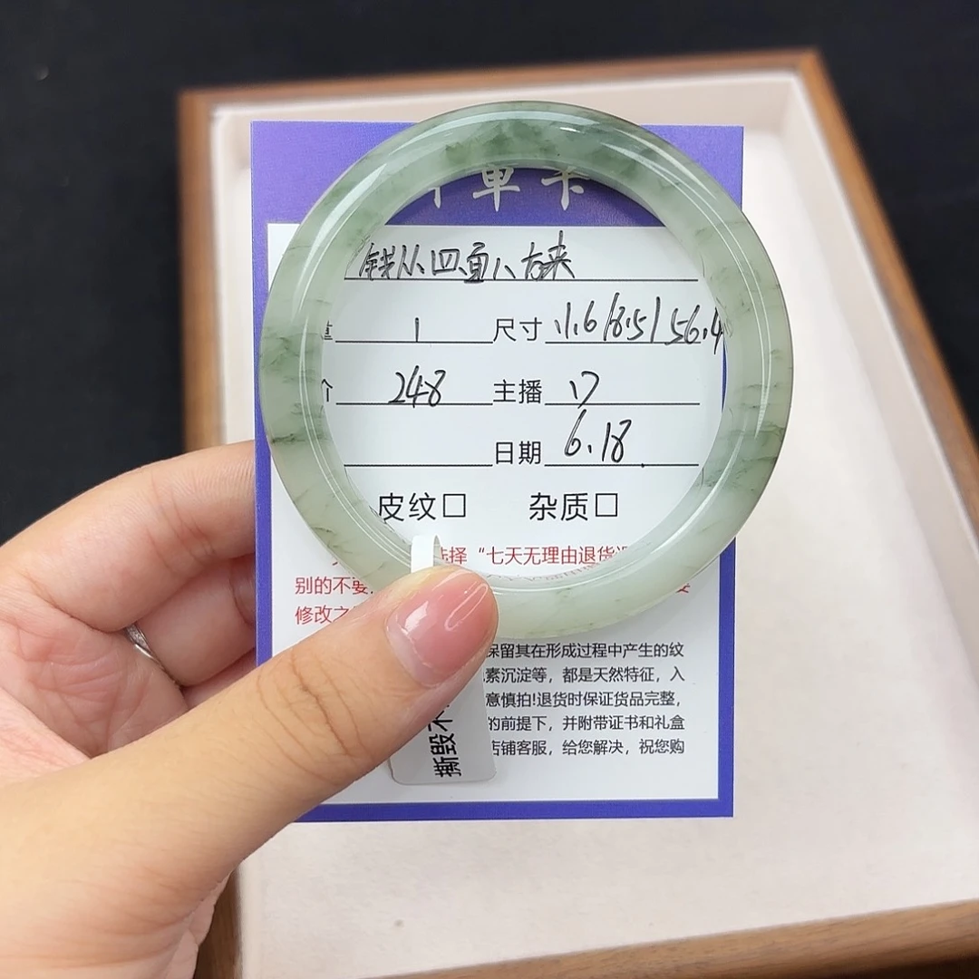 石英质玉手镯未镶嵌钱****来