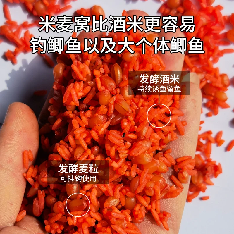 秘制麦米窝料野钓鲤鱼鲫鱼草鱼打窝饵料颗粒状诱鱼