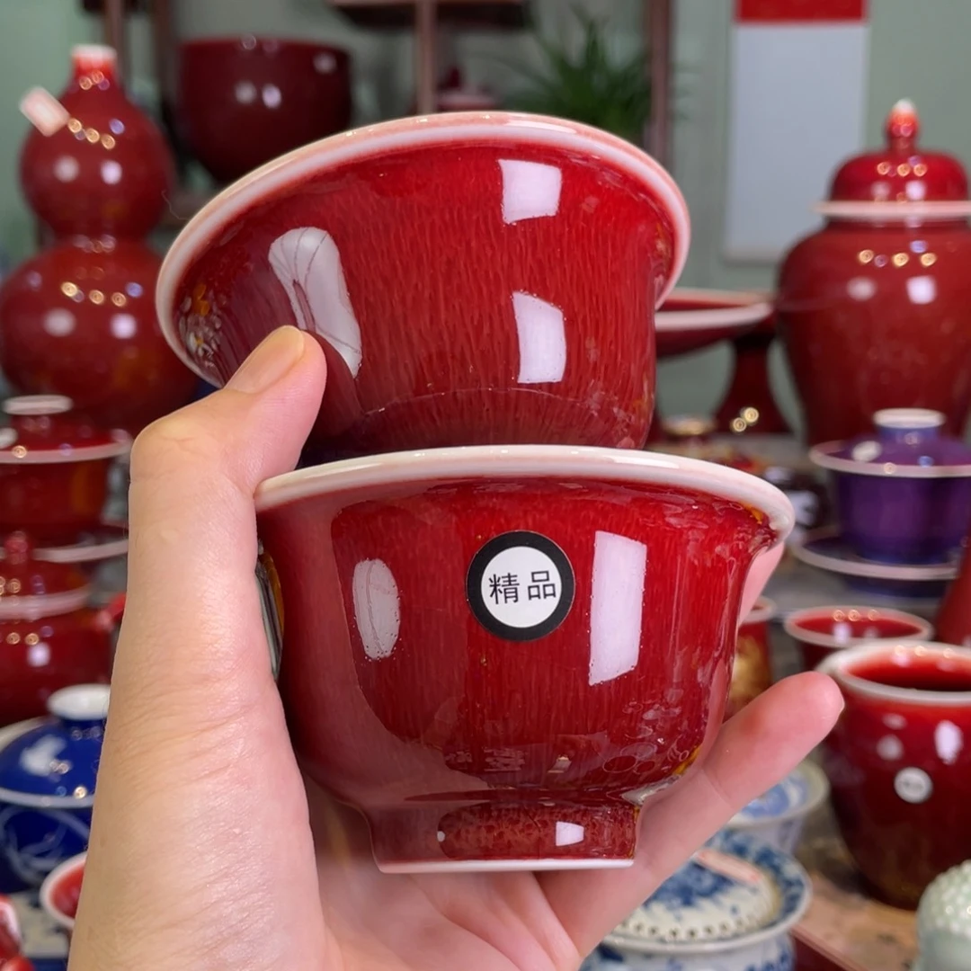 用****3清欢雅玩原矿郎红福利杯