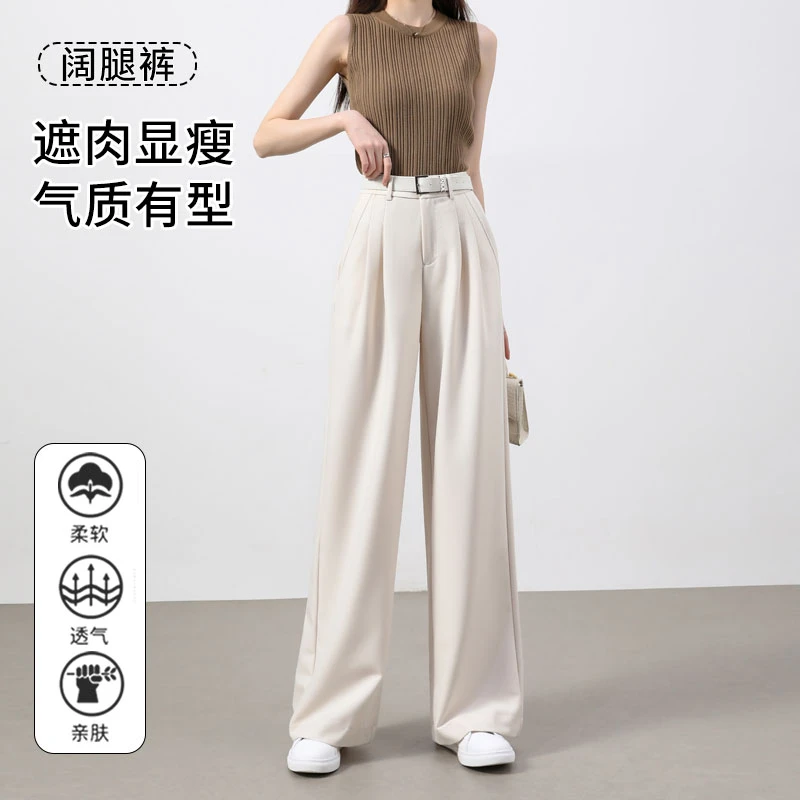 春夏亲肤柔软白色气质阔腿裤长裤高腰透气休闲裤薄款休闲9550