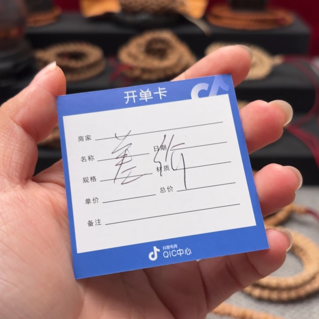 亿****柏香籽/百香籽吊坠