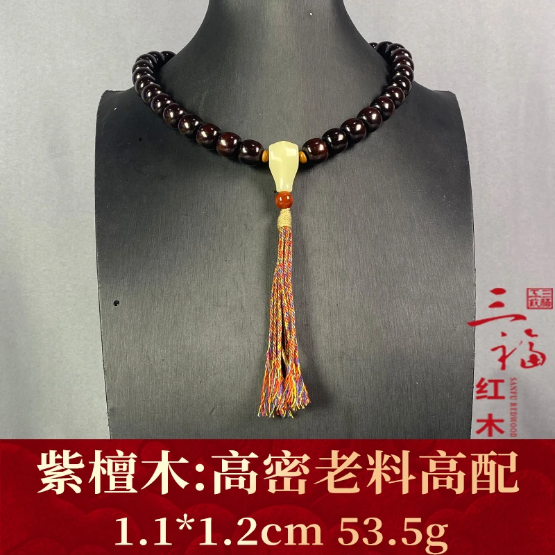 119407 高密老料高配 紫檀木