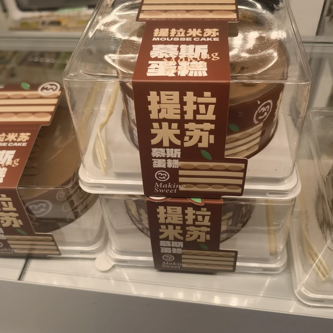 「多吉奶奶」提拉米苏蛋糕