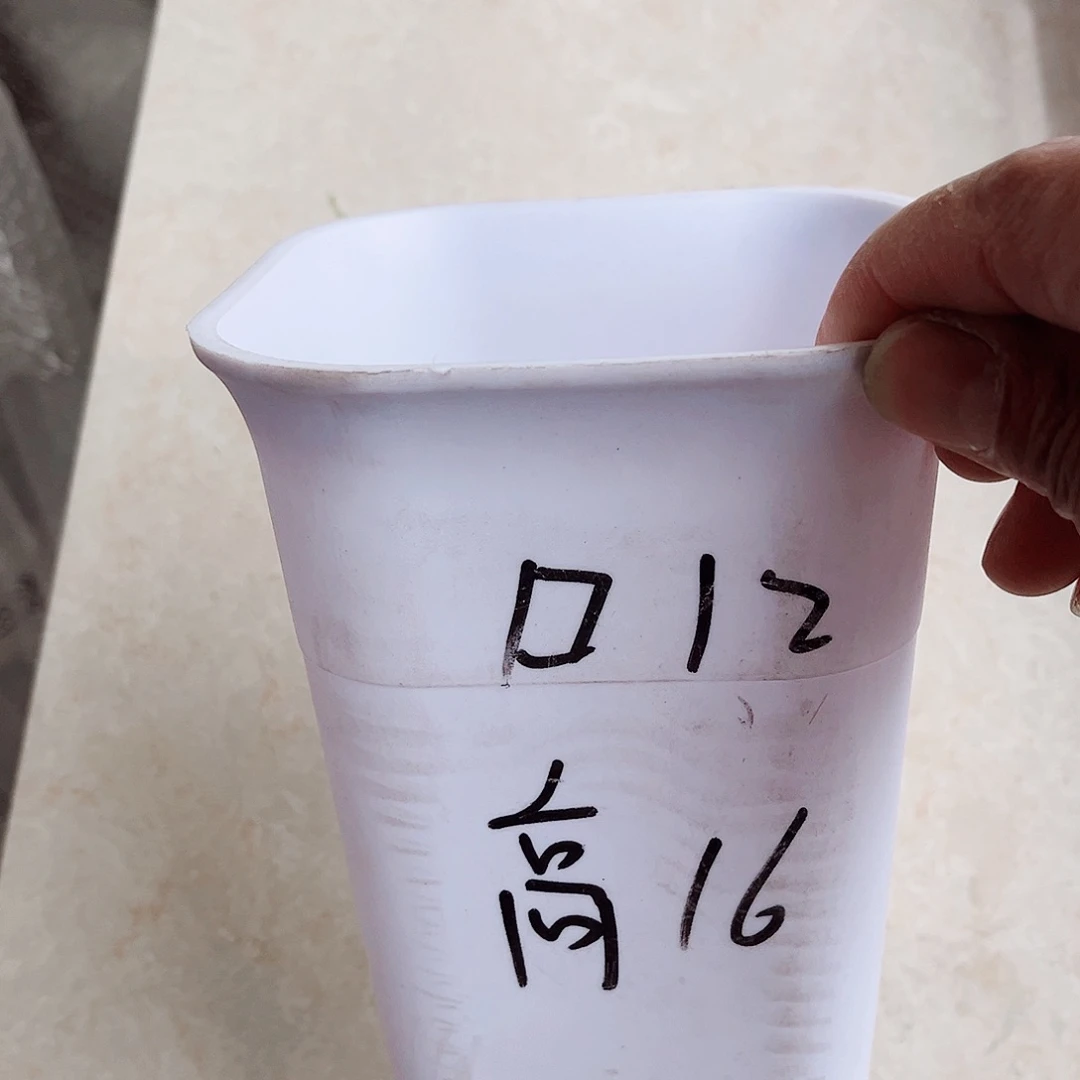 塑料加厚方口万象12方白色盆10个无托