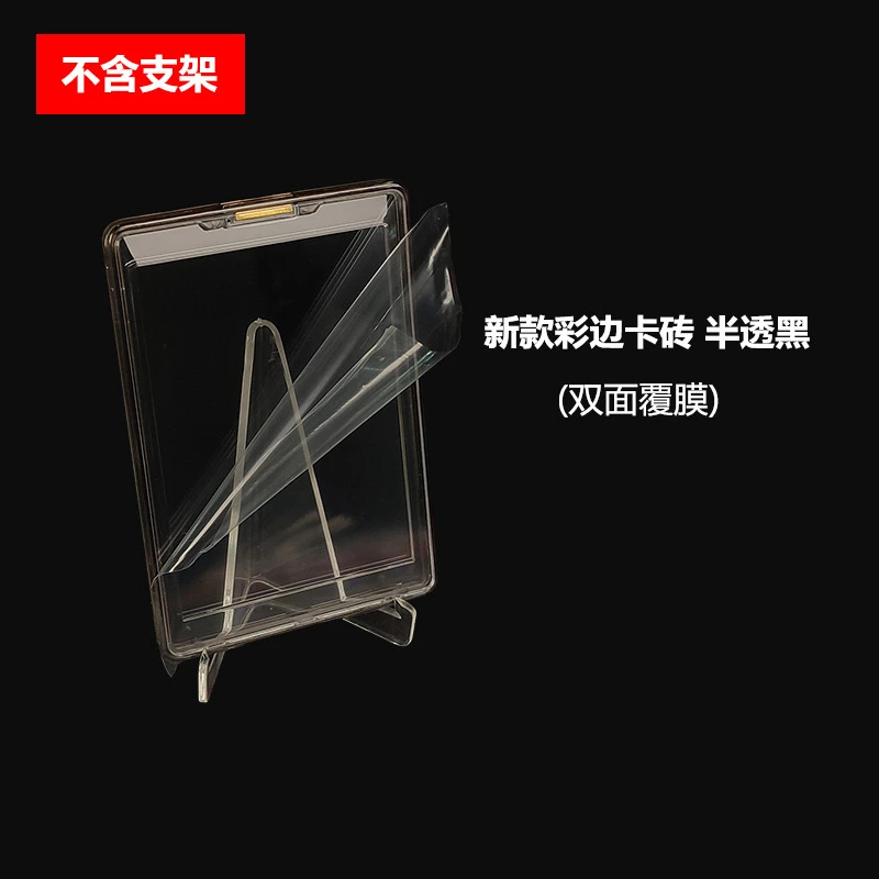 全新高清卡砖+砖内实卡