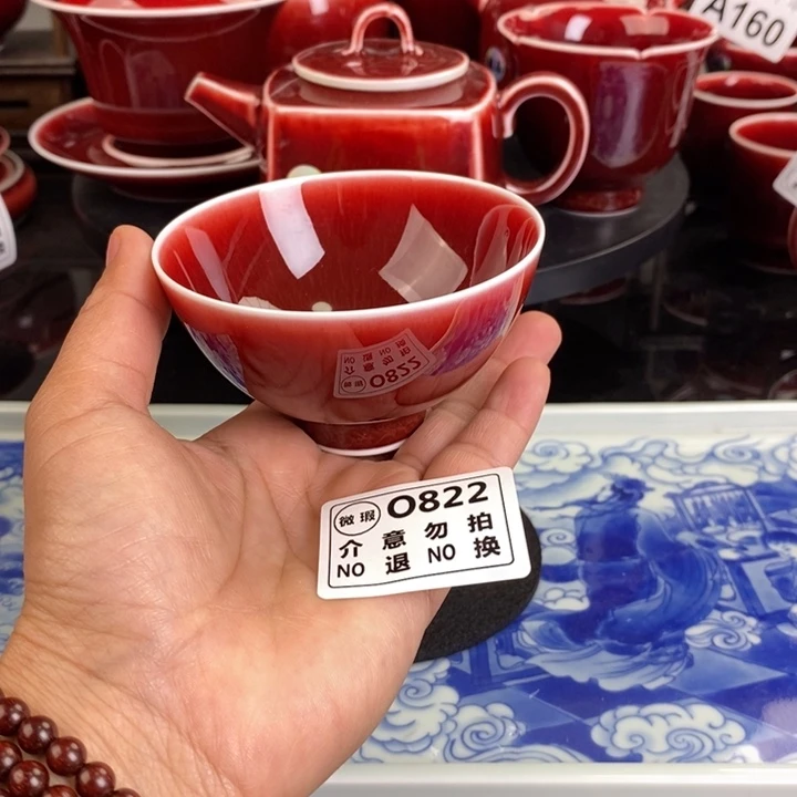 郎红微瑕疵杯 O822过年清仓炸福利