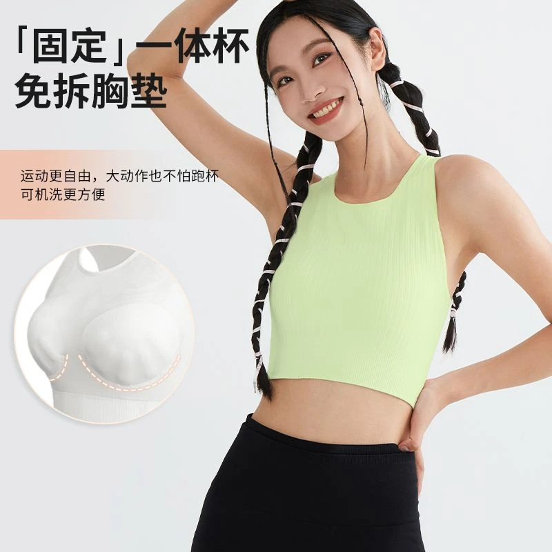 NoBlack运动瑜伽服文胸针织短款时尚百搭打底女士修身无袖WX1001
